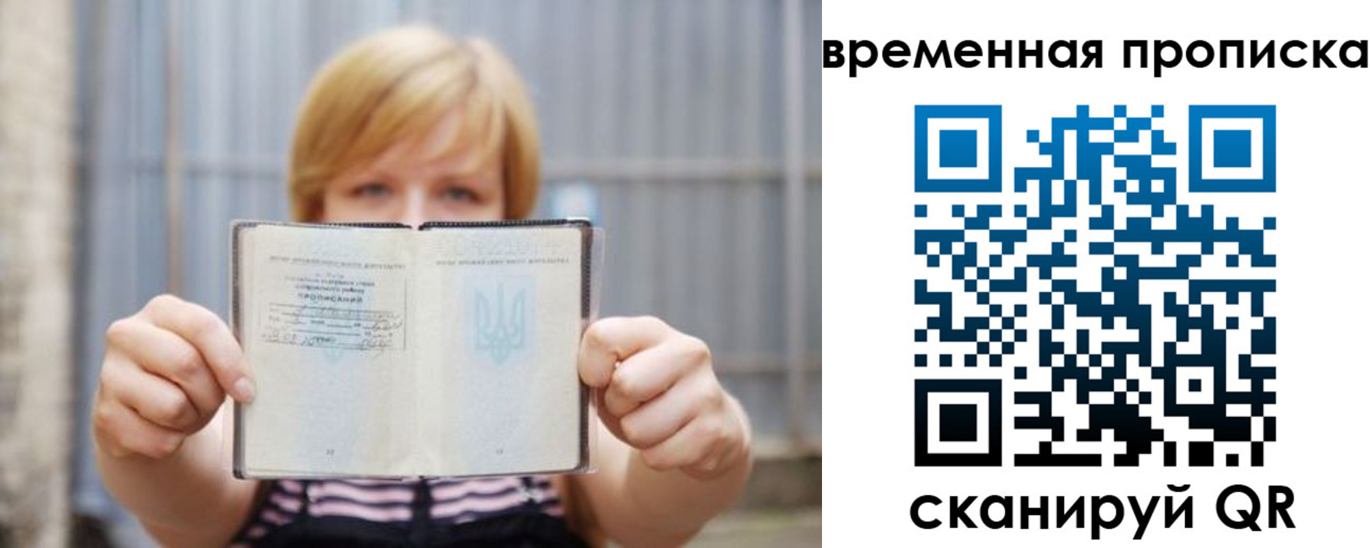 найти адрес прописки в Абдулино